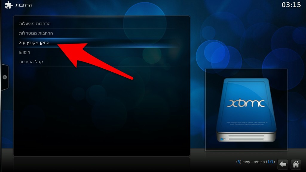 XBMC_57