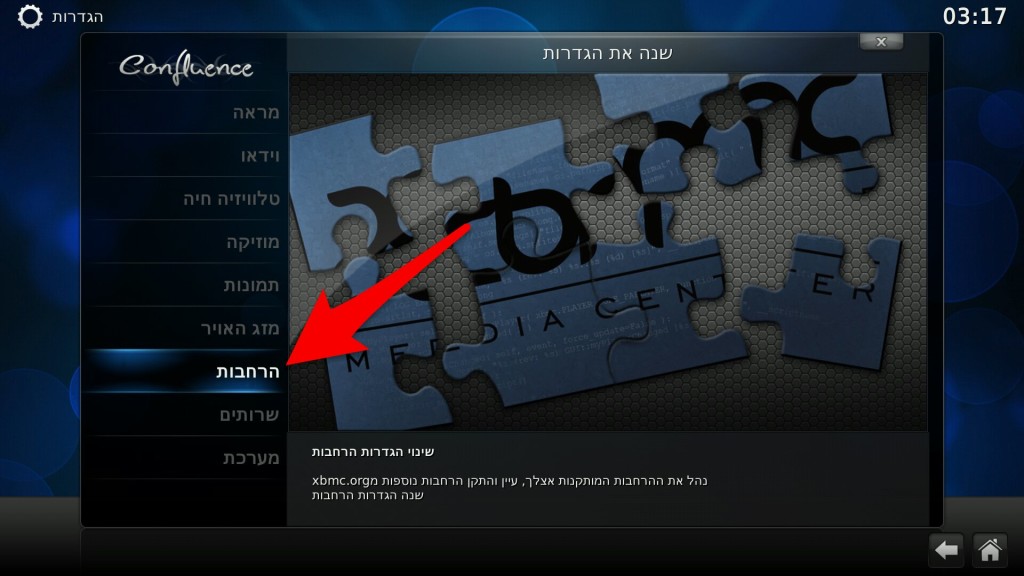 XBMC_71