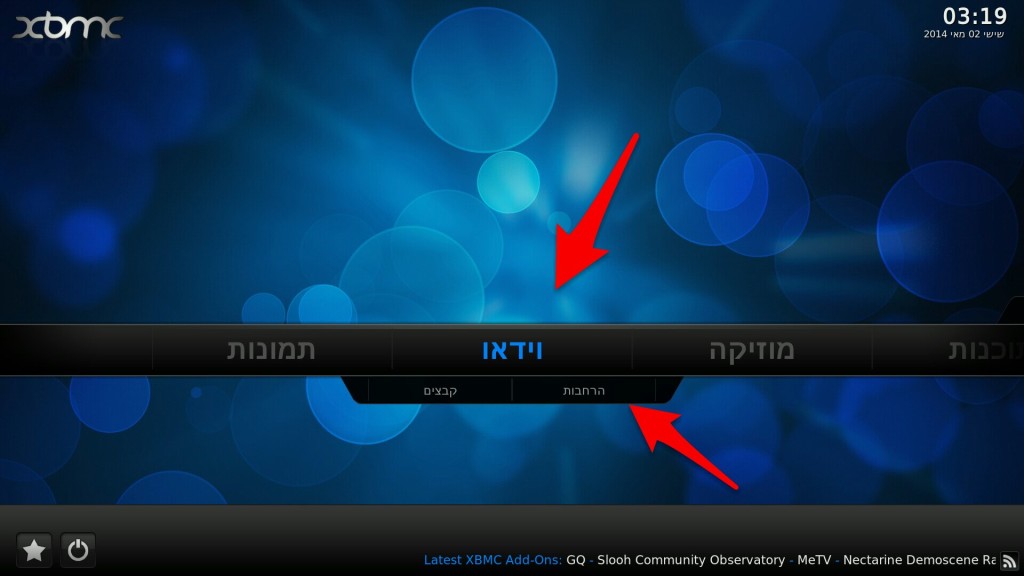 XBMC_90