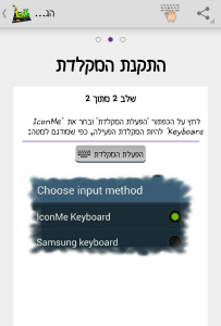 iconmekeyboard2