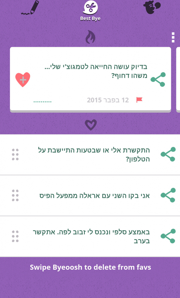 Screenshots_2015-02-12-11-14-37