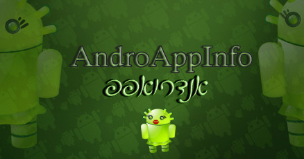 androapp_websitbig