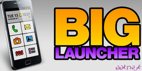 big-launcher2