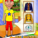 yes.dressup3