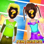 yes.dressup5