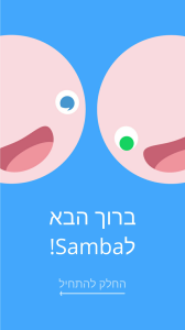 samba4_androappinfo