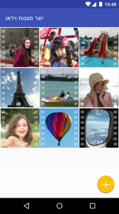 Slideshow Maker-androappinfo2