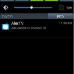 AlerTV2-androappinfo