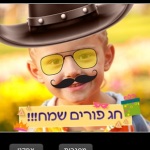 imappy.purim3-androappinfo