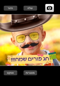 imappy.purim3-androappinfo